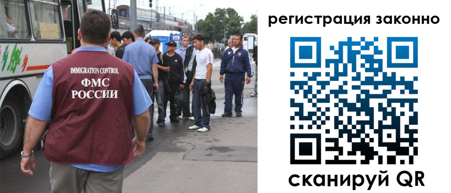 прописка законно в Сельцо